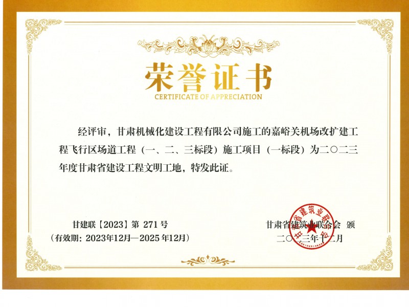 公司管理體系外部審核首次會(huì)議順利召開(kāi)